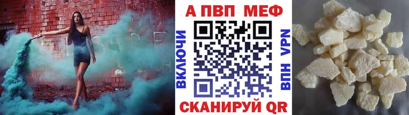 Где продают наркотики Чебаркуль Гашиш  МАРИХУАНА  APVP  МЕФ 