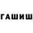 Героин гречка RaNGo Play