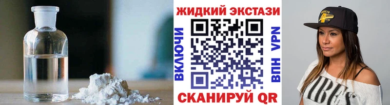 наркошоп Чебаркуль БУТИРАТ BDO