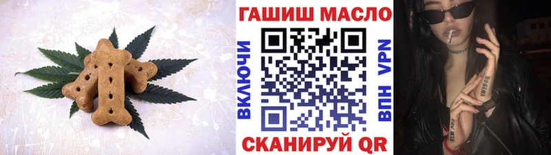 мега маркетплейс  сколько стоит  Чебаркуль  Canna-Cookies конопля 
