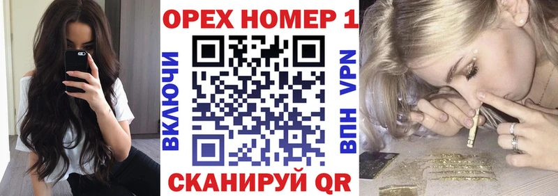 omg как войти  где купить   Чебаркуль  Кокаин Перу 