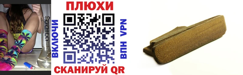 ГАШИШ гашик  площадка клад  Чебаркуль 
