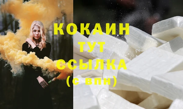 таблы Елабуга