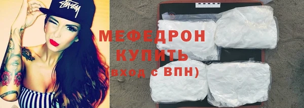 меф VHQ Горняк