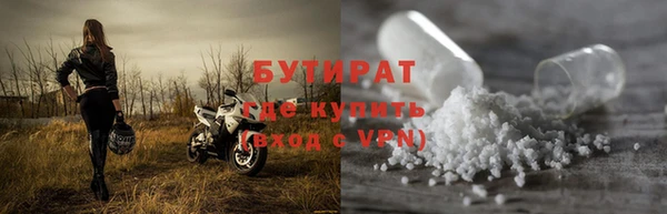кокаин премиум Дмитровск
