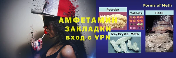 кокаин премиум Дмитровск