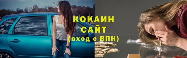 кокс Горно-Алтайск