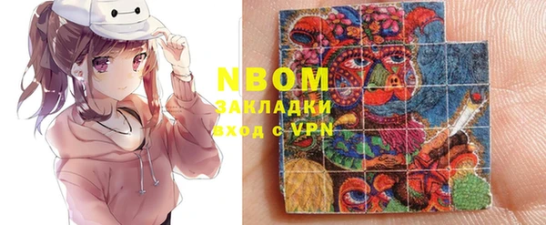 кокаин премиум Дмитровск