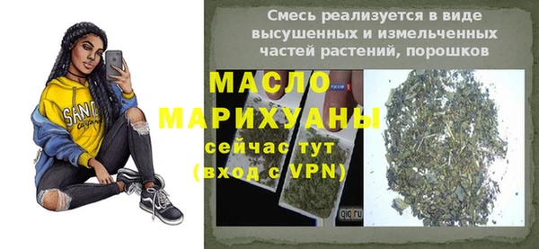 таблы Елабуга