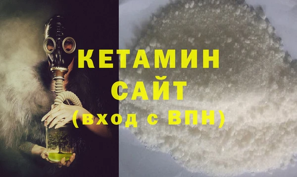 кокаин премиум Дмитровск