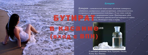 таблы Елабуга