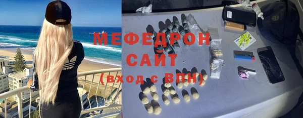 ешки Ельня