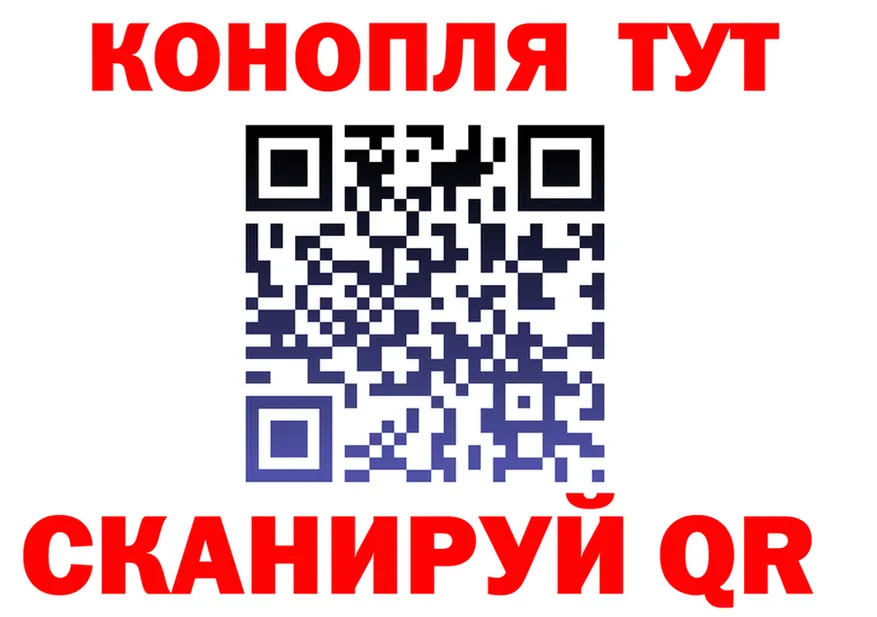 Canna-Cookies конопля зеркало даркнет hydra Чебаркуль