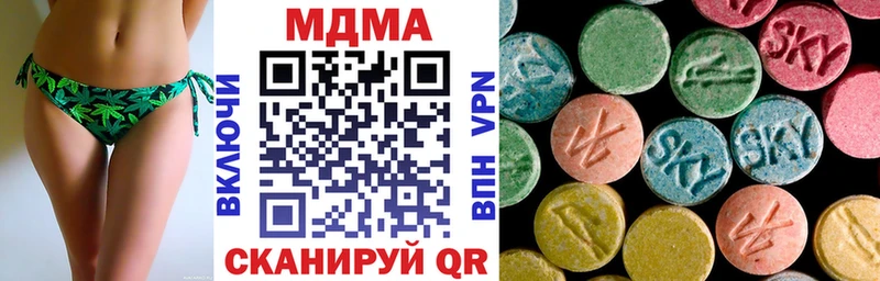 даркнет сайт  Чебаркуль  MDMA Molly 