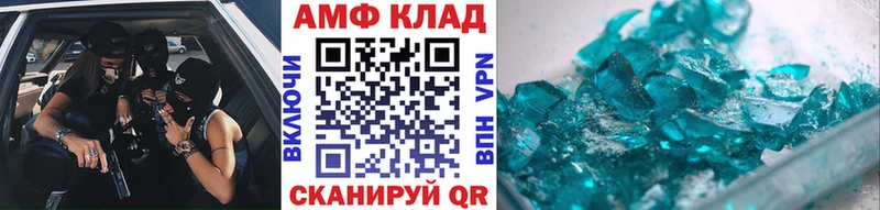 МЕТАМФЕТАМИН витя  Чебаркуль 