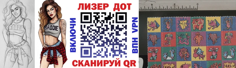 купить наркоту  Чебаркуль  hydra зеркало  Марки N-bome 1,8мг 