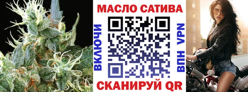 ОМГ ОМГ как зайти  Чебаркуль  Дистиллят ТГК вейп 